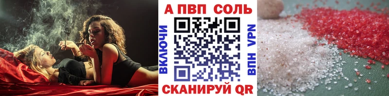 MEGA ссылка Судогда A-PVP Соль