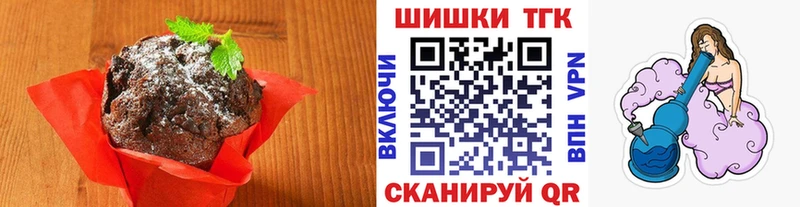 мориарти Telegram Судогда Еда ТГК конопля