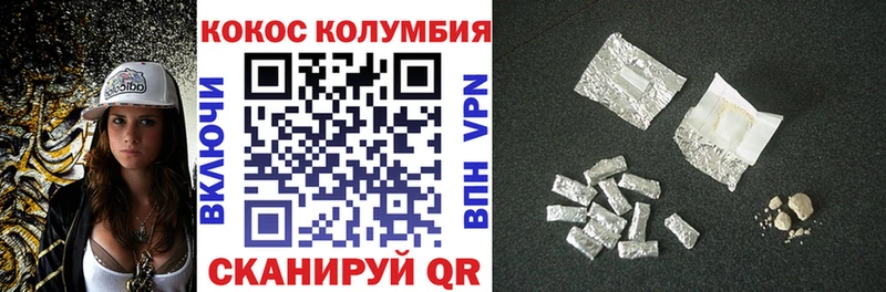 КОКАИН Перу  кракен   Судогда 