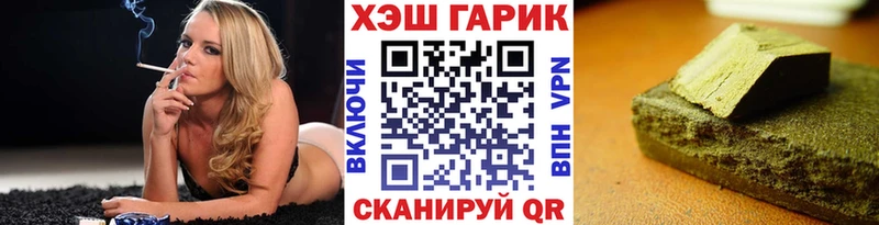 наркотики  Судогда  ОМГ ОМГ маркетплейс  Гашиш ice o lator 