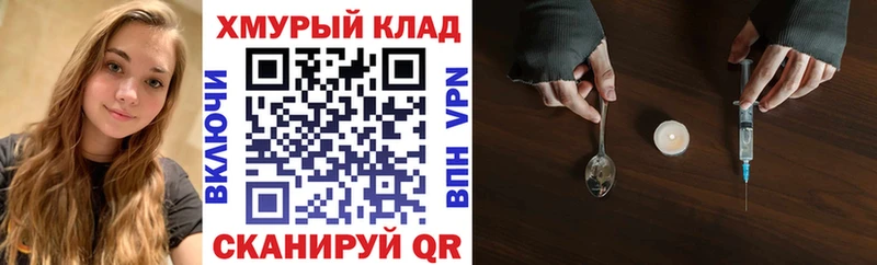 Героин афганец Судогда