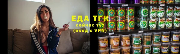 ECSTASY Инсар