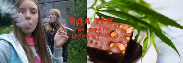 винт Инта