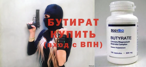 винт Инта