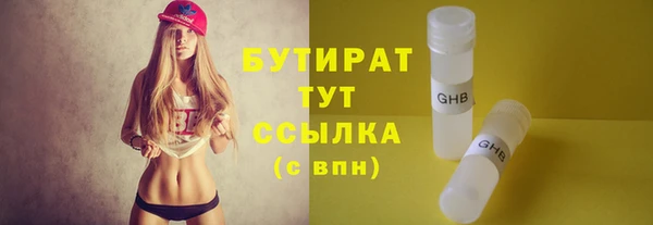 ECSTASY Инсар