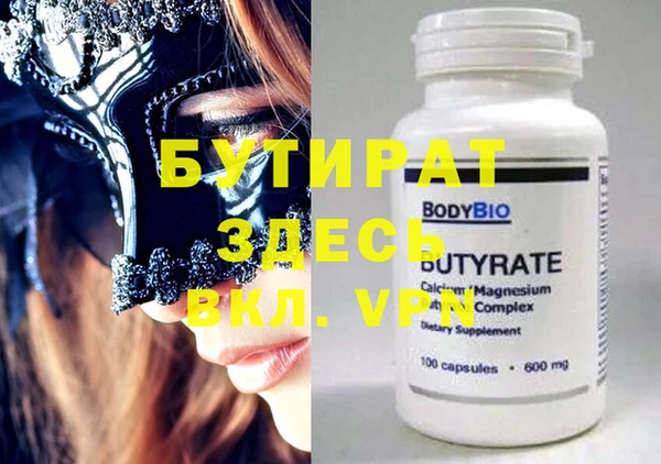 винт Инта