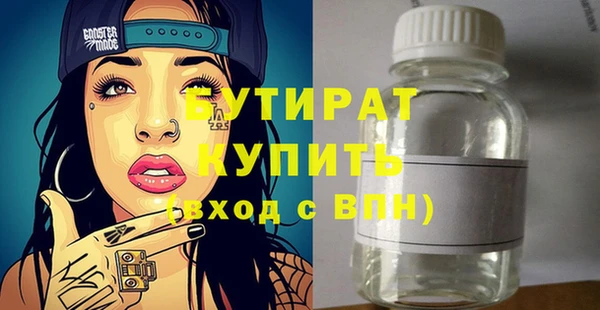 винт Инта