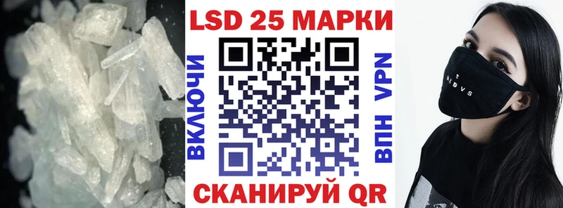 Лсд 25 экстази кислота  гидра зеркало  дарк нет наркотические препараты  Судогда 