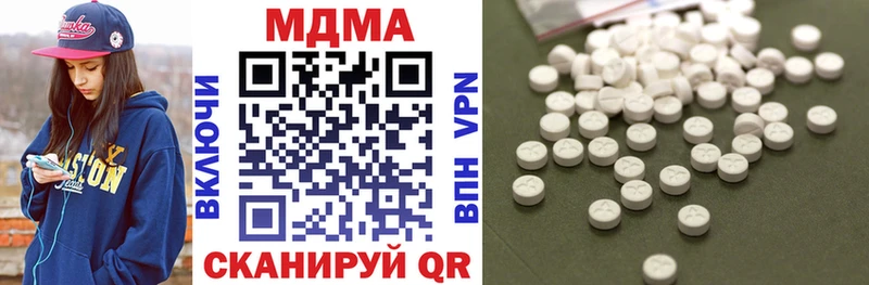 МДМА VHQ  сколько стоит  кракен вход  Судогда 