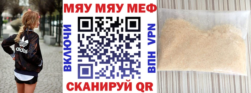МЕФ mephedrone  Судогда 
