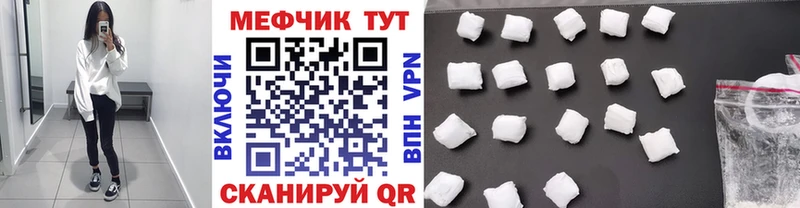 Меф  Судогда