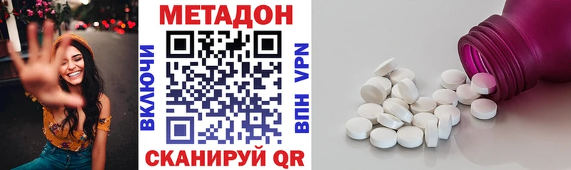 мега tor  Судогда  МЕТАДОН VHQ 
