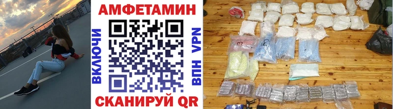 Первитин кристалл Судогда