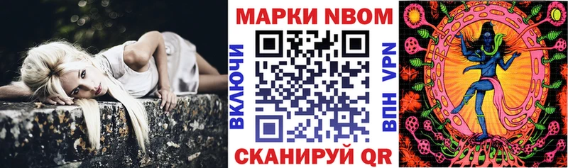 купить наркоту  Судогда  Марки 25I-NBOMe 1,5мг 